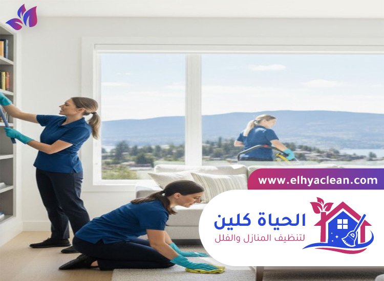 شركة تنظيف في الحمرية 2 شركة تنظيف