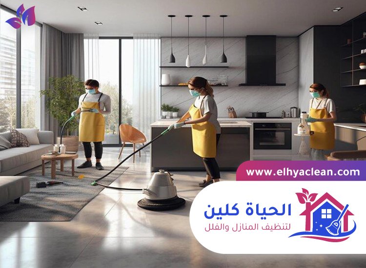 شركة تنظيف في المرقبات 5 شركة تنظيف في المرقبات