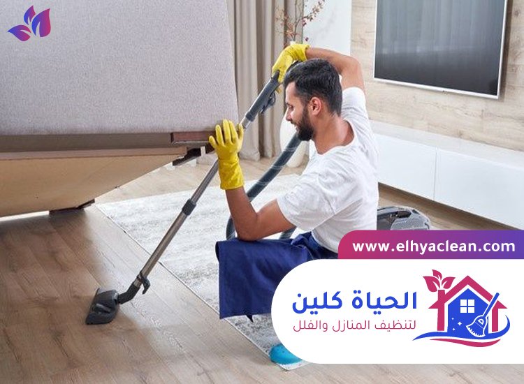 شركة تنظيف في الناصرية 5 شركة تنظيف في الناصرية