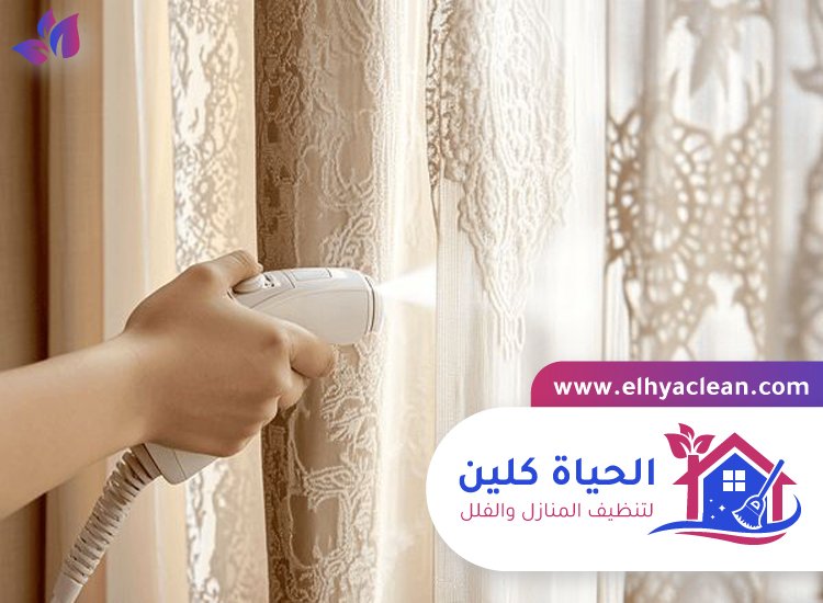 شركة تنظيف ستائر في أبوظبي 5 شركة تنظيف ستائر في أبوظبي