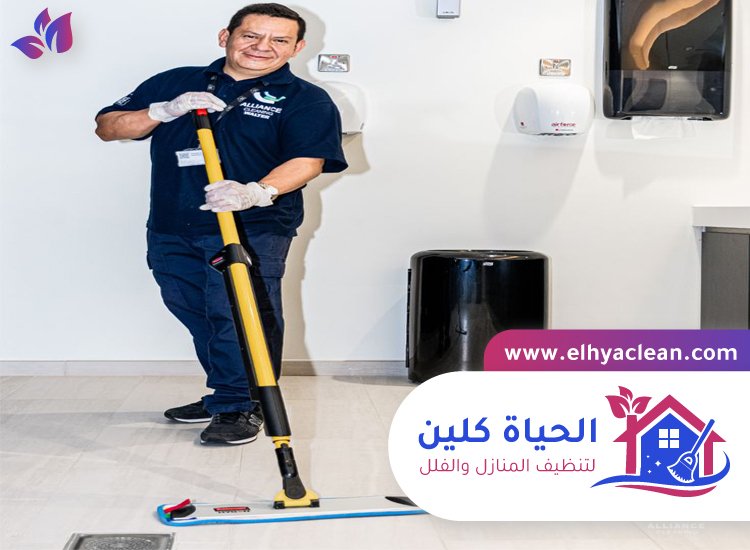 شركة تنظيف شقق في الشارقة 8 شركة تنظيف شقق في الشارقة