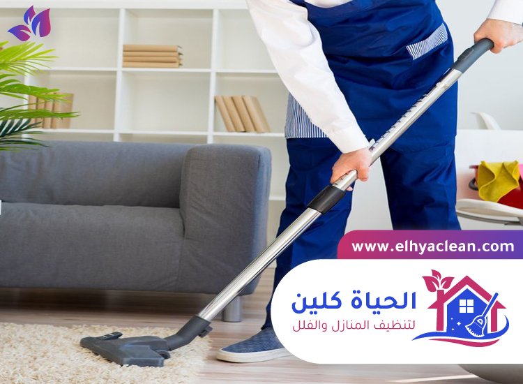 شركة تنظيف شقق في الشارقة 2 شركة تنظيف شقق