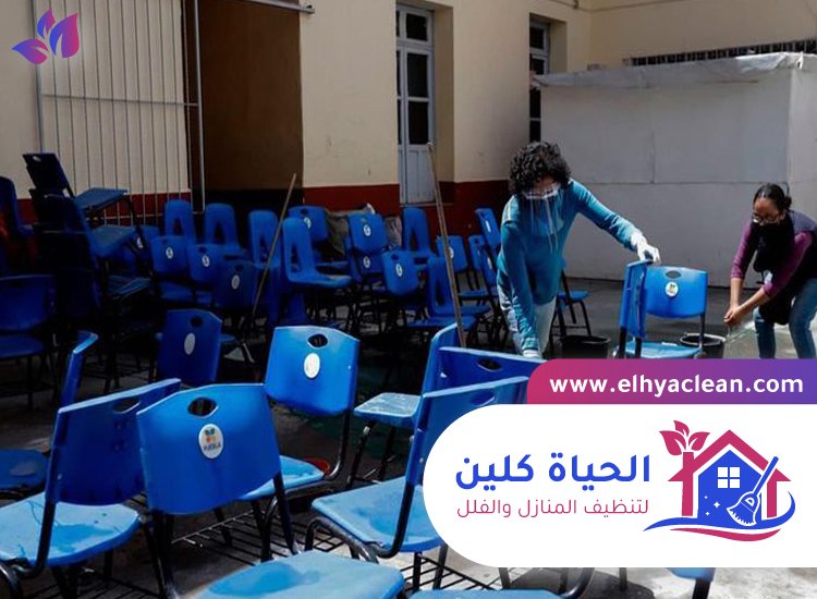 شركة تنظيف مدارس بالشارقة 3 شركة تنظيف مدارس بالشارقة