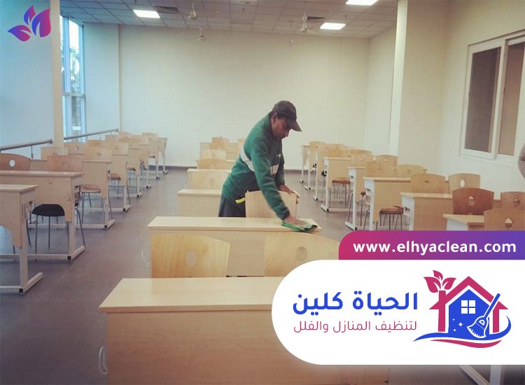 شركة تنظيف مدارس في دبي 4 شركة تنظيف مدارس في دبي