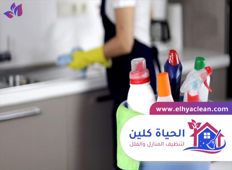 شركة تنظيف مطابخ أبوظبي 5 شركة تنظيف مطابخ أبوظبي