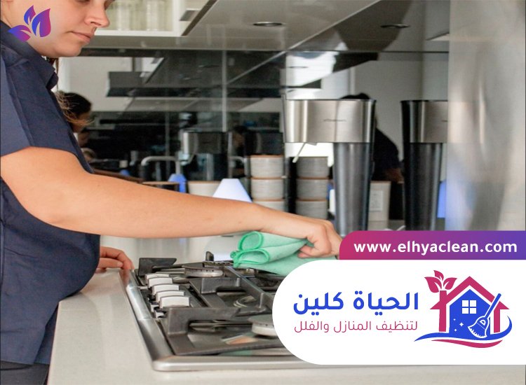 شركة تنظيف مطابخ في عجمان 4 شركة تنظيف مطابخ في عجمان