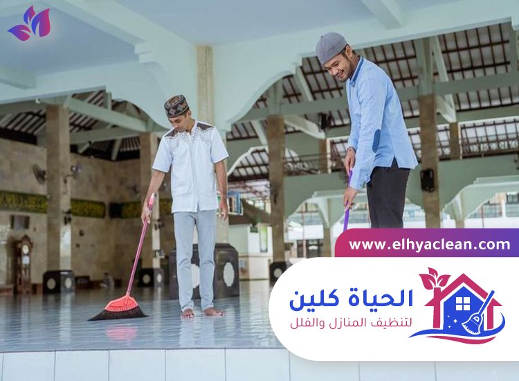 شركة تنظيف مساجد في عجمان 5 شركة تنظيف مساجد في عجمان