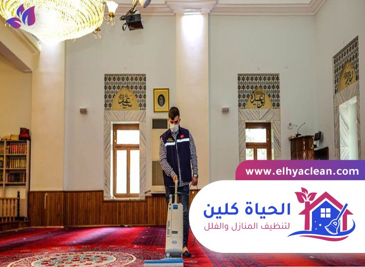 شركة تنظيف مساجد في عجمان 2 شركة تنظيف مساجد