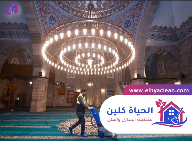 شركة تنظيف مساجد في عجمان 4 شركة تنظيف مساجد في عجمان