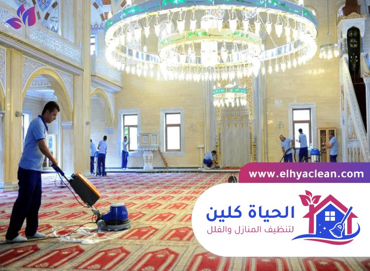 شركة تنظيف مساجد في عجمان 3 شركة تنظيف مساجد في عجمان