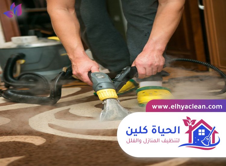 شركة تنظيف سجاد في أبوظبي 4 شركة تنظيف سجاد في أبوظبي