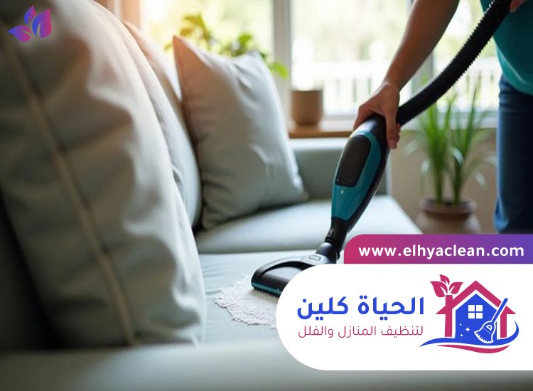 شركة تنظيف مفروشات في ابوظبي 4 شركة تنظيف مفروشات في ابوظبي