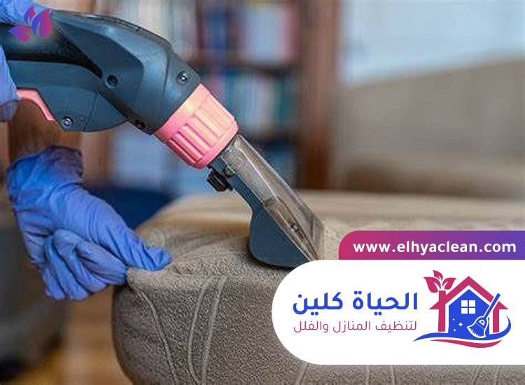 شركة تنظيف مفروشات في الفجيرة 4 شركة تنظيف مفروشات في الفجيرة