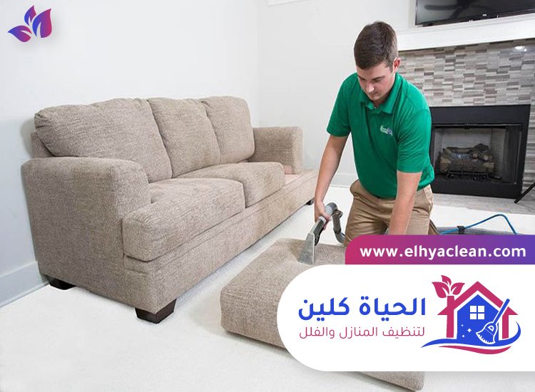 شركة تنظيف مفروشات في الفجيرة 3 شركة تنظيف مفروشات في الفجيرة