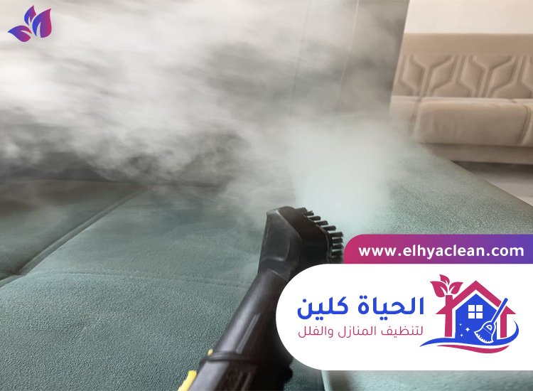 شركة تنظيف مفروشات في عجمان 3 شركة تنظيف مفروشات في عجمان