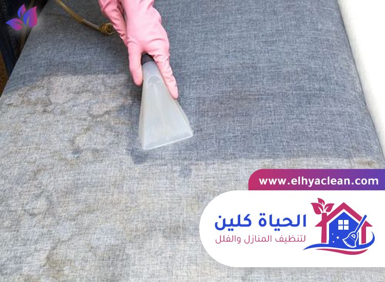 شركة تنظيف مفروشات في دبي 3 شركة تنظيف مفروشات في دبي