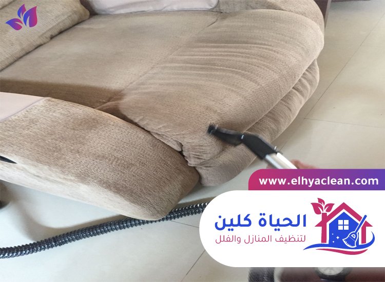 شركة تنظيف مفروشات في العين 2 شركة تنظيف مفروشات في العين