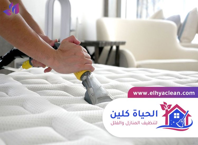 شركة تنظيف مراتب