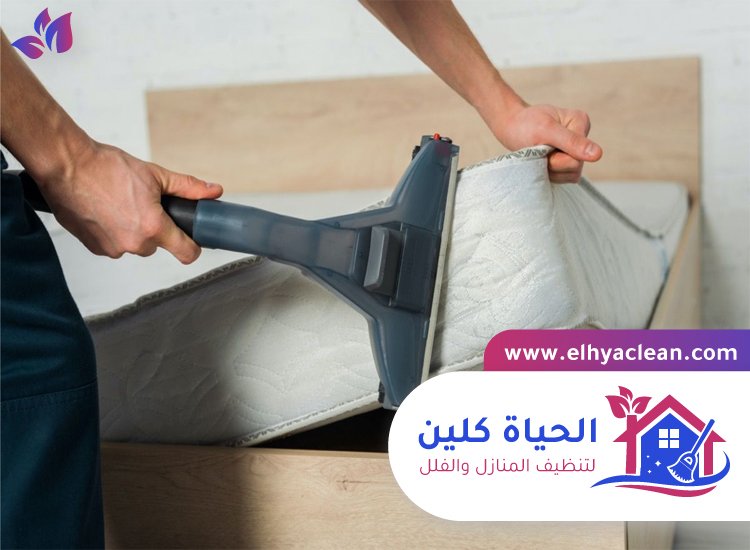 شركة تنظيف مراتب في العين 3 شركة تنظيف مراتب في العين