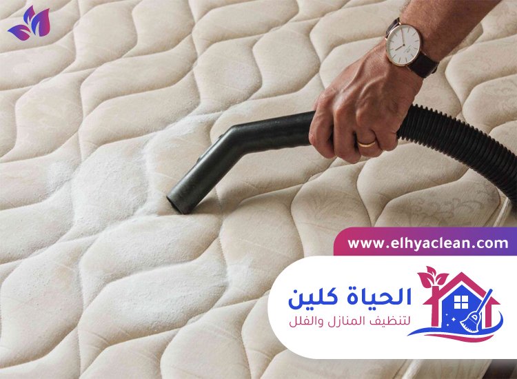 شركة تنظيف مراتب في الفجيرة 5 شركة تنظيف مراتب في الفجيرة