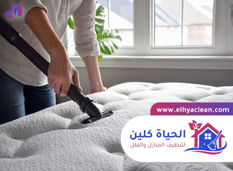 شركة تنظيف مراتب في الشارقة 3 شركة تنظيف مراتب في الشارقة