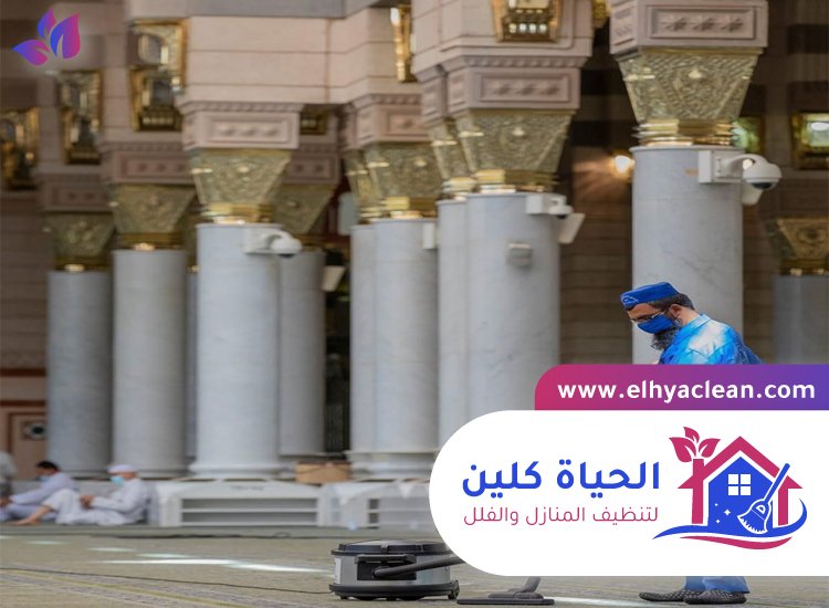 تنظيف مساجد في راس الخيمة 5 تنظيف مساجد في راس الخيمة