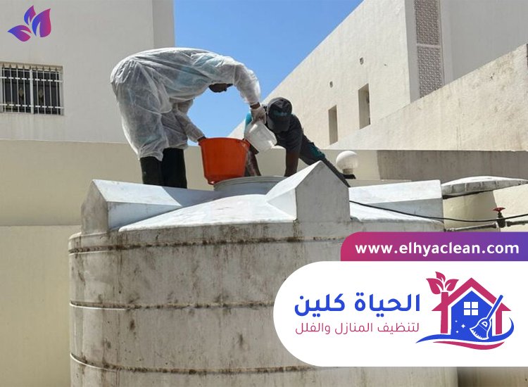 شركة تنظيف خزانات