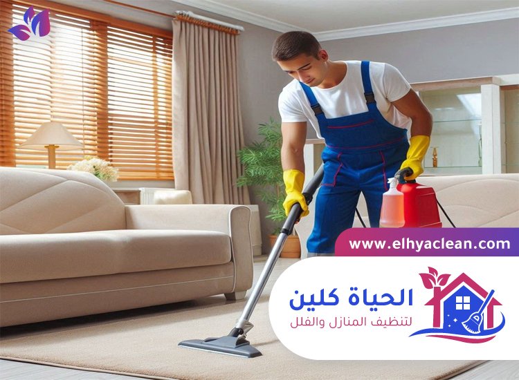 أرخص شركة تنظيف منازل أبوظبي 8 أرخص شركة تنظيف منازل أبوظبي