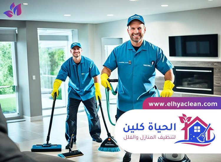 أرخص شركة تنظيف منازل أبوظبي 7 أرخص شركة تنظيف منازل أبوظبي