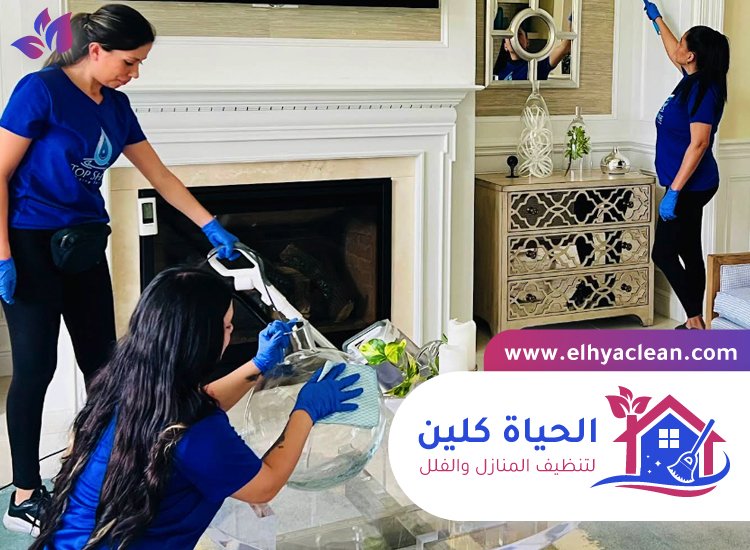 شركة تنظيف في خورفكان 4 شركة تنظيف في خورفكان