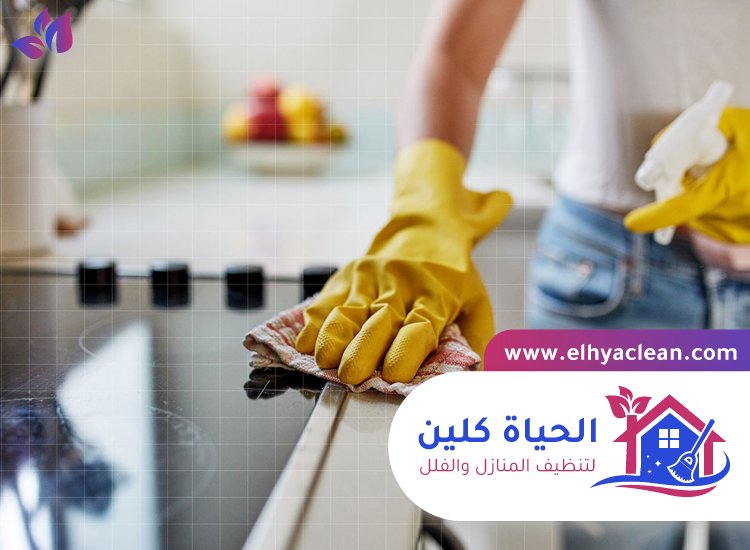 شركة تنظيف في جروف 2 شركة تنظيف