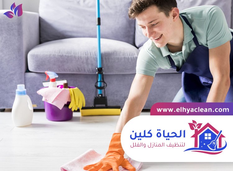 شركة تنظيف فلل في الامارات 2 شركة تنظيف فلل في الامارات