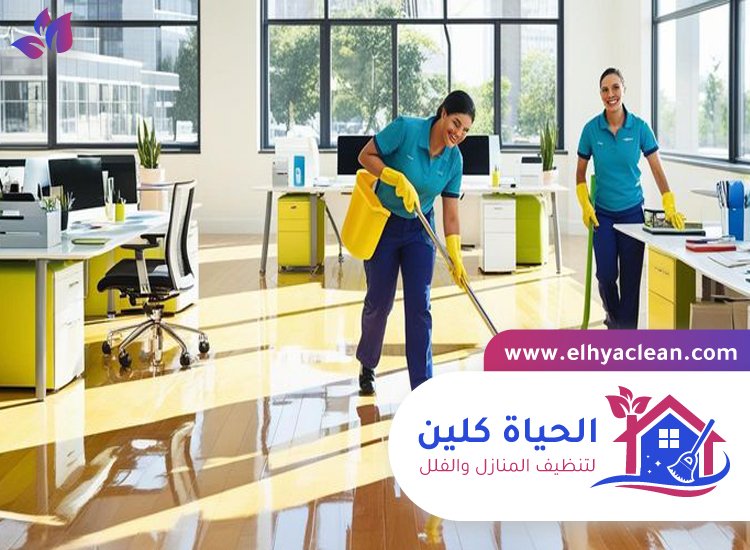 شركة تنظيف مكاتب في الفجيرة