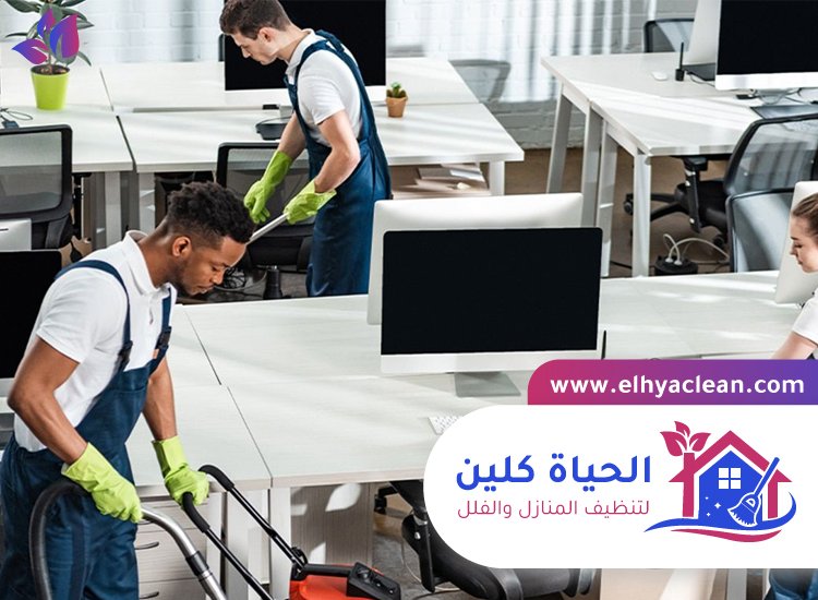 شركة تنظيف مكاتب في عجمان