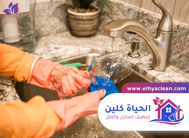 شركة تنظيف في جروف 3 شركة تنظيف في جروف