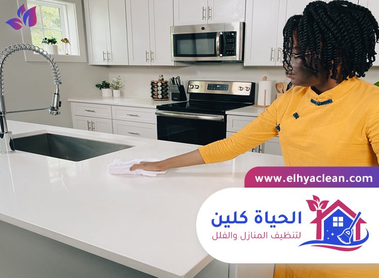شركة تنظيف في جروف 4 شركة تنظيف في جروف