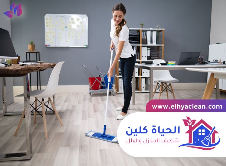 شركة تنظيف مكاتب في راس الخيمة 3 شركة تنظيف مكاتب في راس الخيمة