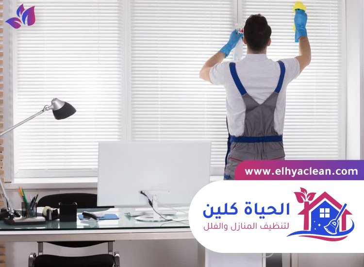 شركة تنظيف مكاتب في دبي 4 شركة تنظيف مكاتب في دبي