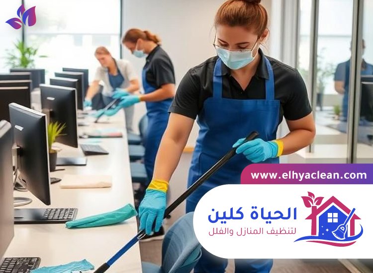 شركة تنظيف مكاتب في الشارقة 3 شركة تنظيف مكاتب في الشارقة