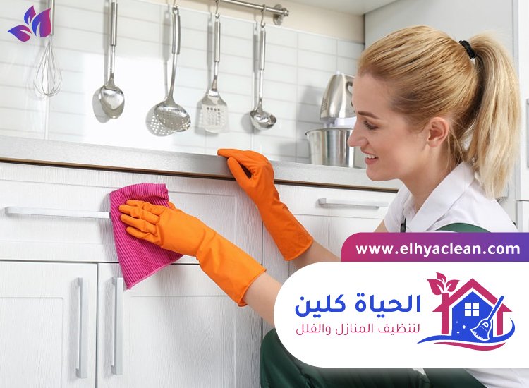 شركة تنظيف في سكمكم 4 شركة تنظيف في سكمكم