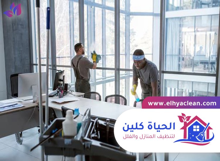 شركة تنظيف مكاتب