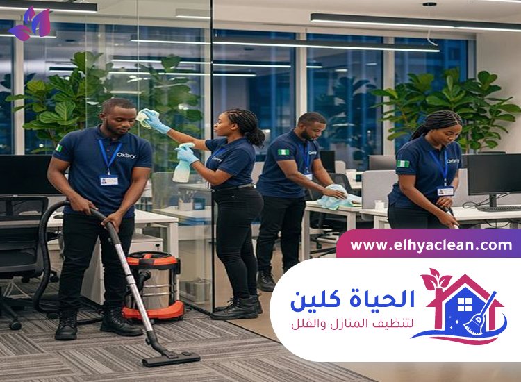 شركة تنظيف مكاتب في دبي 4 شركة تنظيف مكاتب في دبي