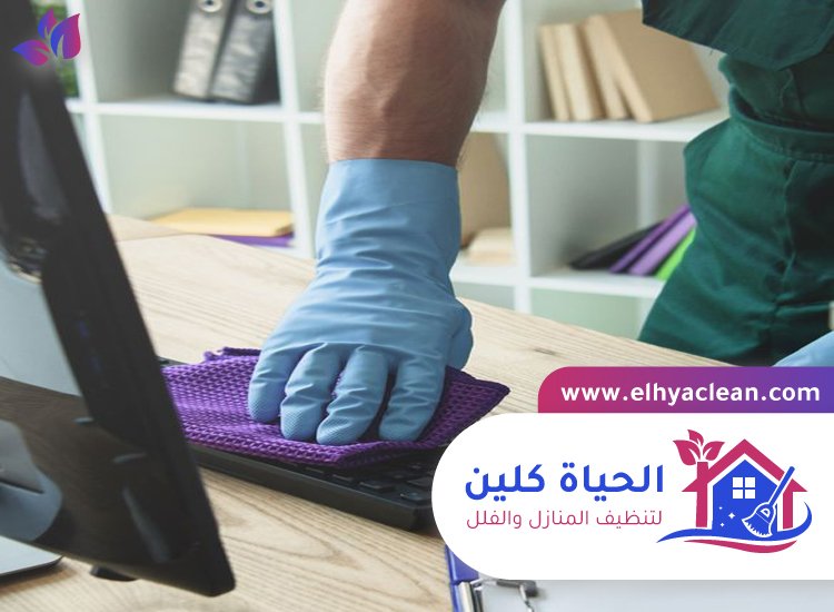 شركة تنظيف مكاتب في ابوظبي 7 شركة تنظيف مكاتب في ابوظبي