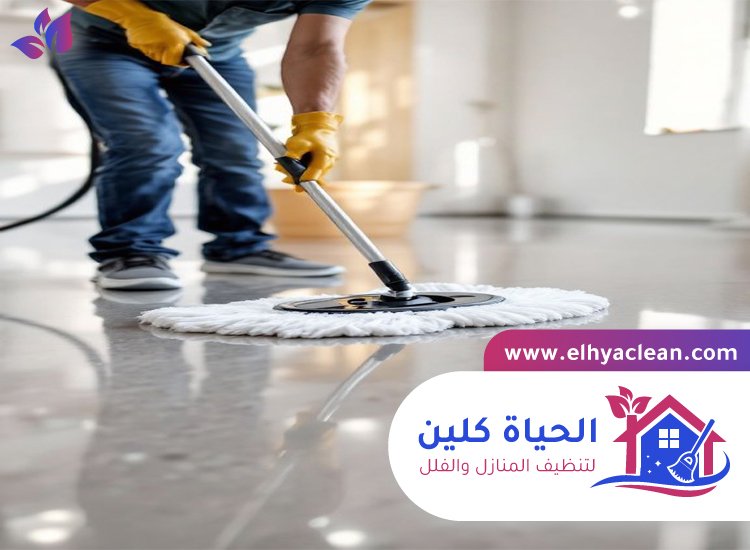 شركة تنظيف ارضيات في ابوظبي 5 شركة تنظيف ارضيات في ابوظبي