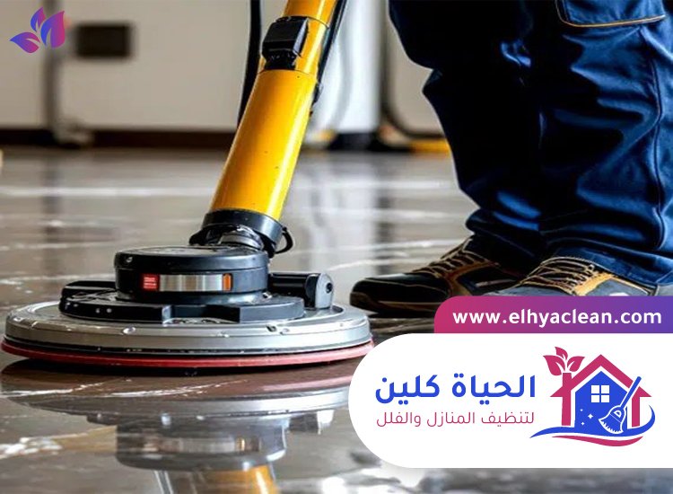 شركة تنظيف ارضيات في راس الخيمة 2 شركة تنظيف ارضيات