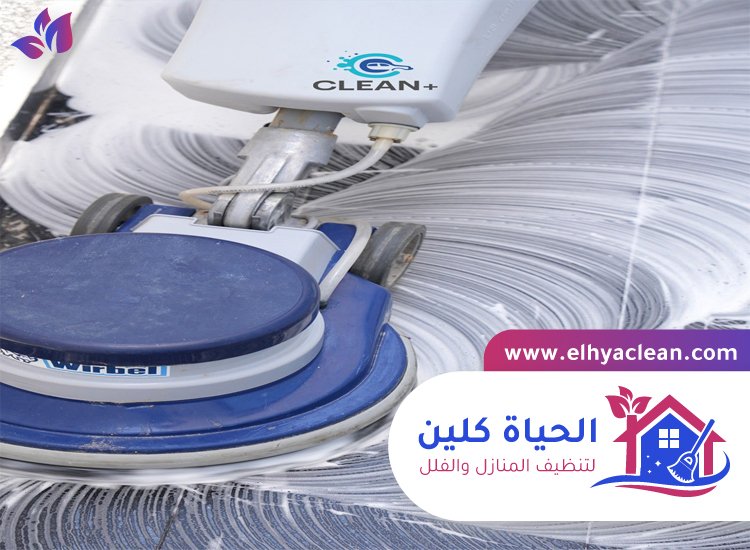 شركة تنظيف ارضيات في عجمان 5 شركة تنظيف ارضيات في عجمان
