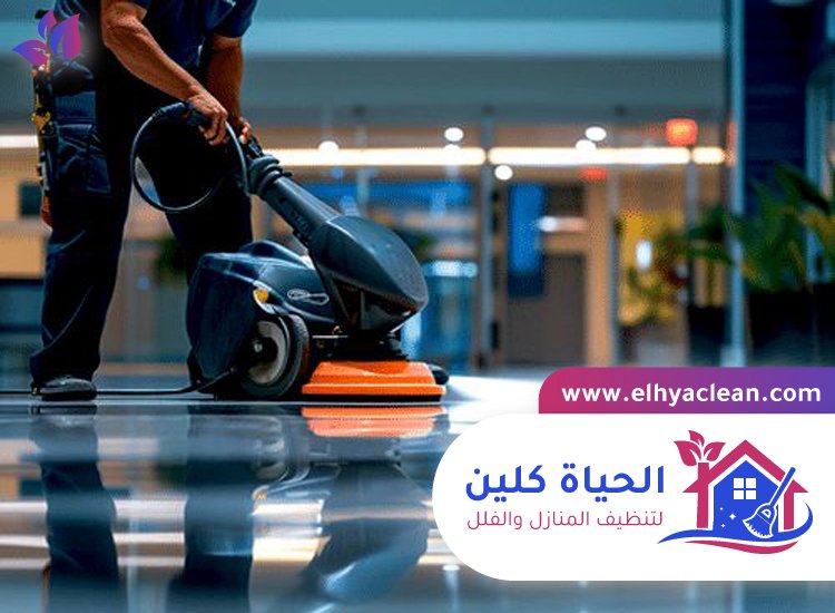 شركة تنظيف ارضيات في عجمان 4 شركة تنظيف ارضيات في عجمان
