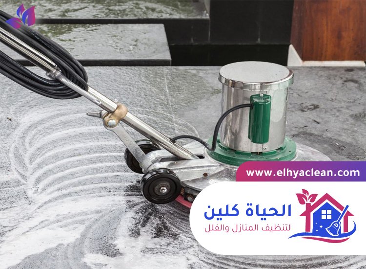 شركة تنظيف ارضيات في راس الخيمة 3 شركة تنظيف ارضيات في راس الخيمة