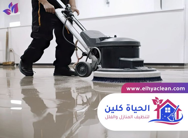 شركة تنظيف ارضيات في الفجيرة 5 شركة تنظيف ارضيات في الفجيرة