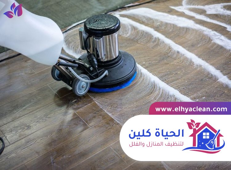 شركة تنظيف ارضيات في الفجيرة 4 شركة تنظيف ارضيات في الفجيرة